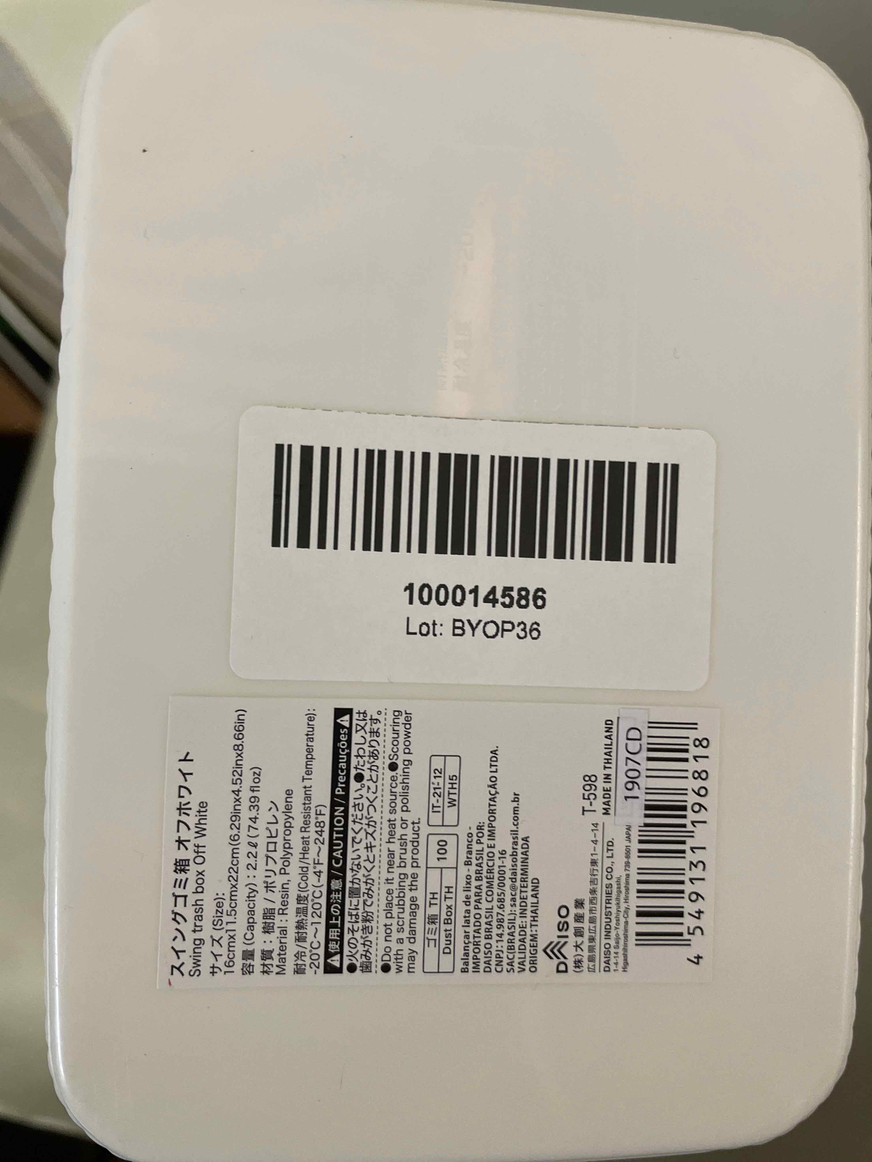 Daiso White Plastic Trash Can