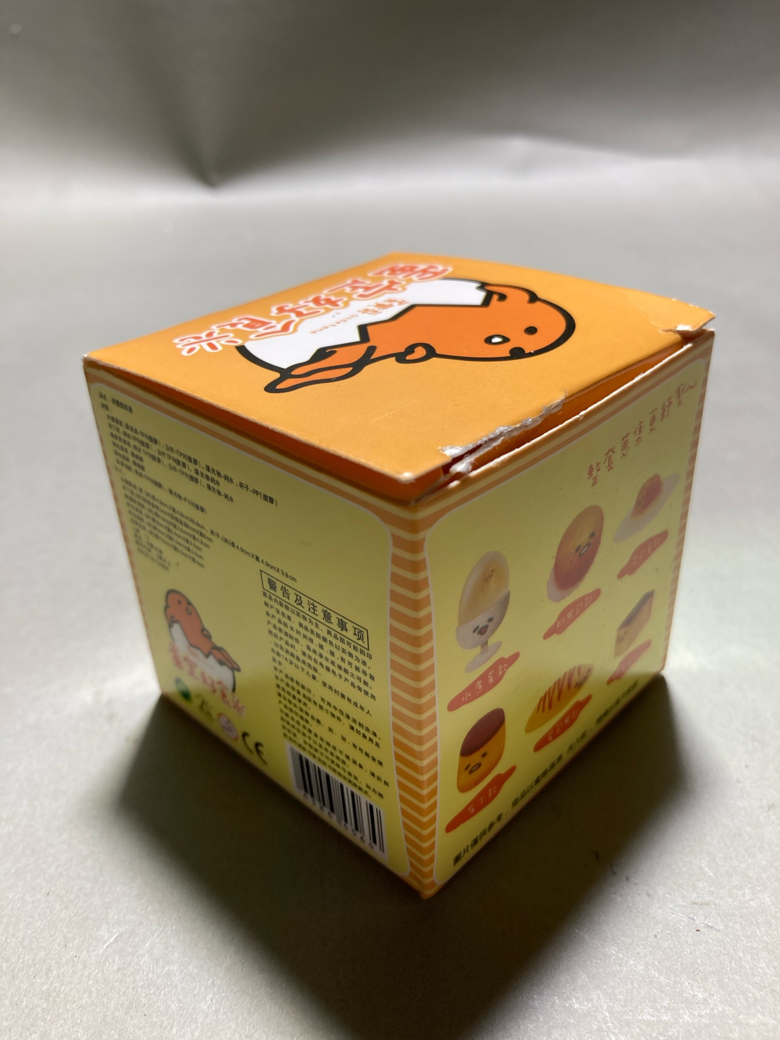 Gudetama Orange Yellow Boxed Collectible Figure