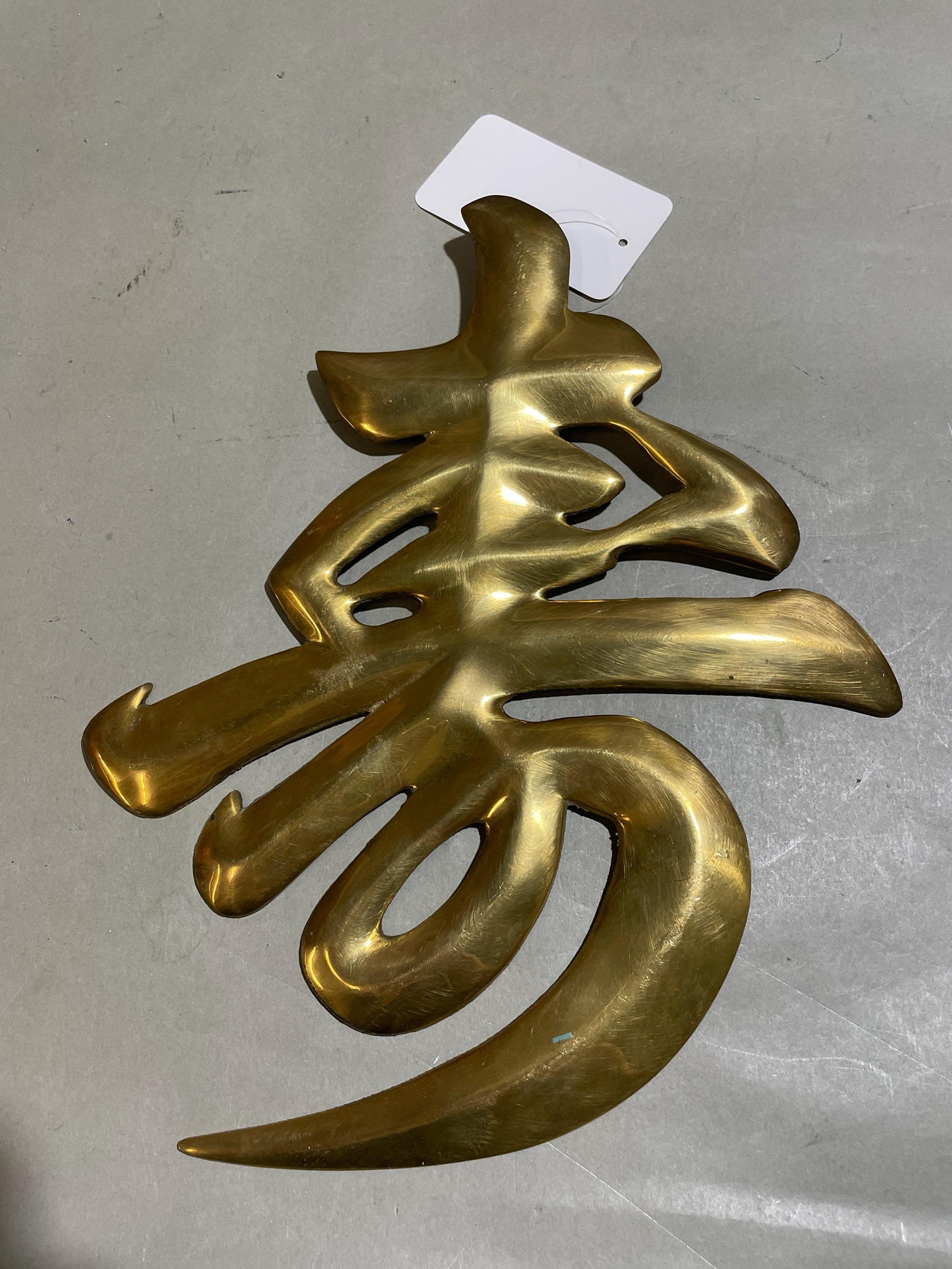 Gold Tone Abstract Openwork Wall Decor